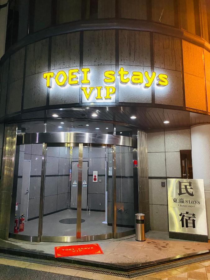 東瀛 Stays502富士 お洒落な和室部屋 Osaka Exteriör bild