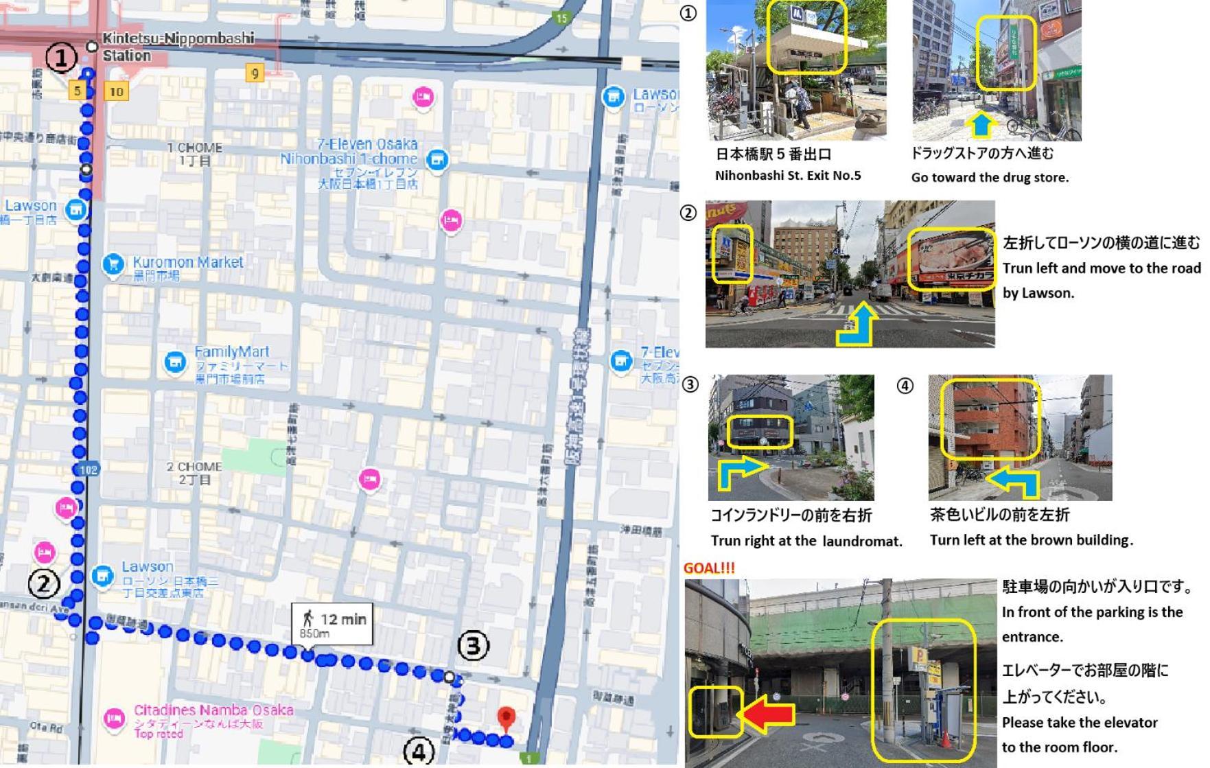 東瀛 Stays502富士 お洒落な和室部屋 Osaka Exteriör bild